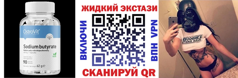 магазин    Горбатов  Бутират оксана 