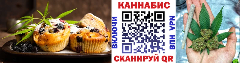 Cannafood марихуана Горбатов
