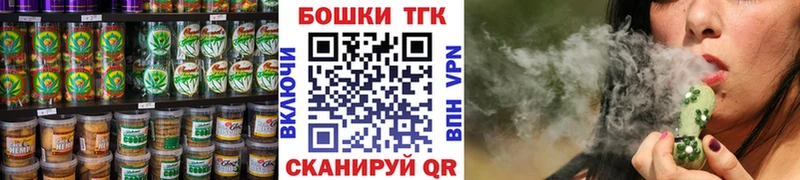 Еда ТГК марихуана блэк спрут ссылка Горбатов как найти