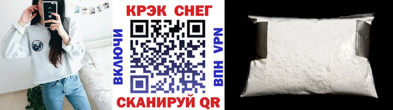 OMG маркетплейс  Горбатов  COCAIN Fish Scale  наркота 
