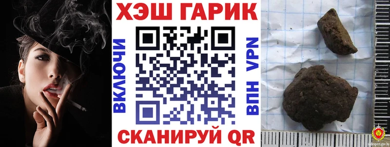 ГАШИШ 40% ТГК  Горбатов 