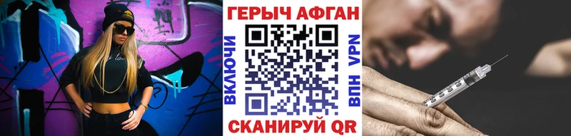 наркотики  Горбатов  Героин белый 