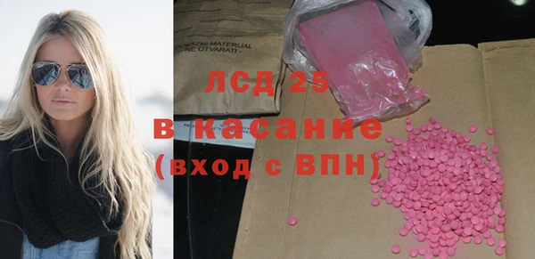 метадон Горняк