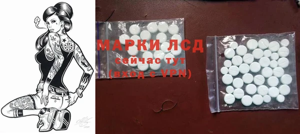 метадон Горняк