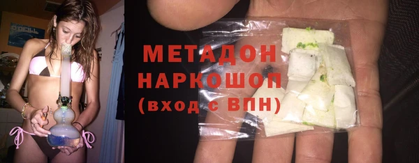 метадон Архангельск
