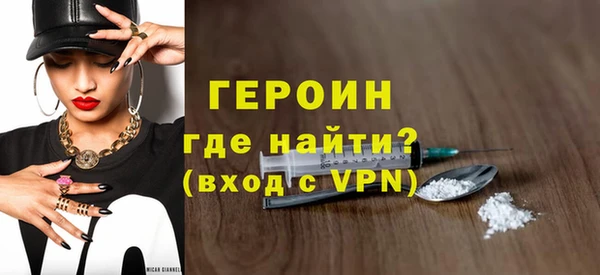 метадон Архангельск