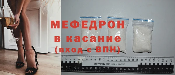 а пвп мука Горно-Алтайск