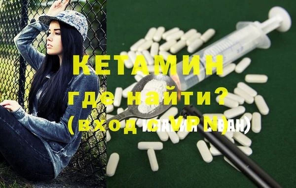метадон Горняк