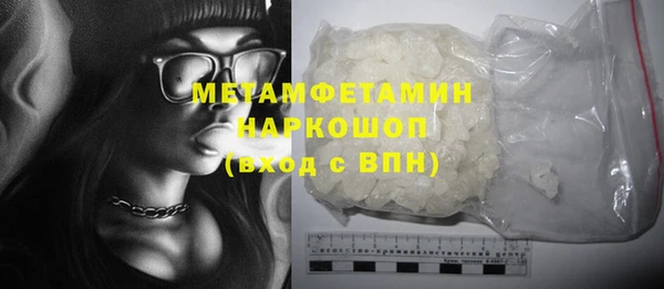 MDMA Верхнеуральск