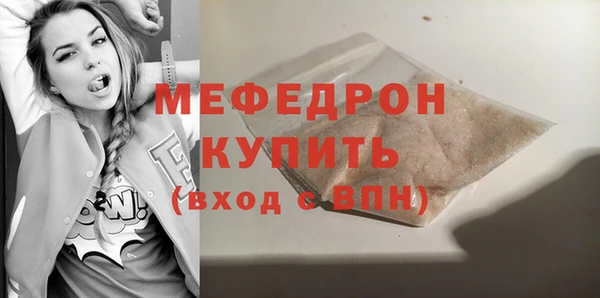 spice Горнозаводск