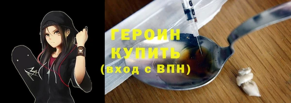 spice Горнозаводск