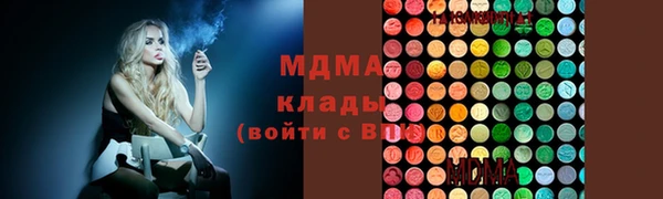 метадон Горняк