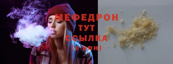 MDMA Верхнеуральск