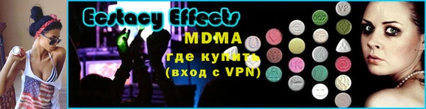 метадон Горняк