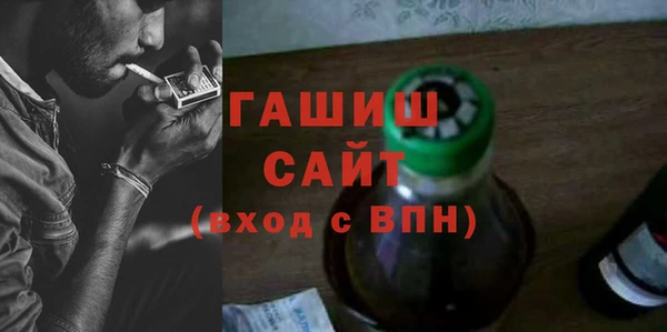 метадон Горняк