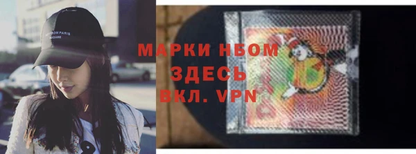 метадон Горняк