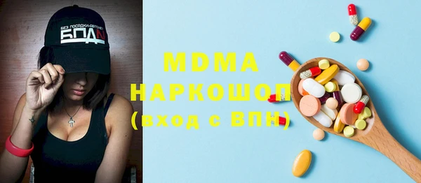 метадон Горняк