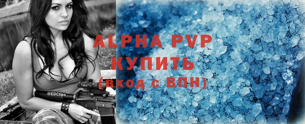 spice Горнозаводск