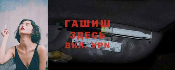 spice Горнозаводск
