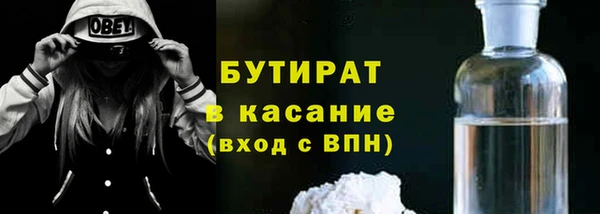 spice Горнозаводск