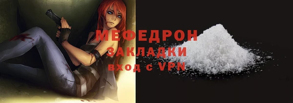 spice Горнозаводск