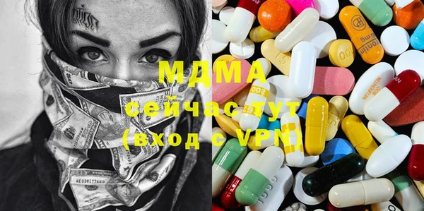 метадон Горняк