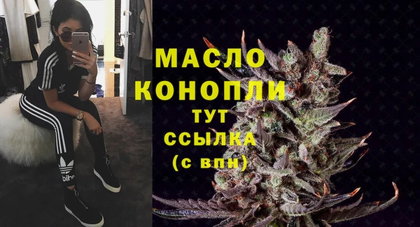 spice Горнозаводск