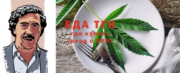 метадон Горняк