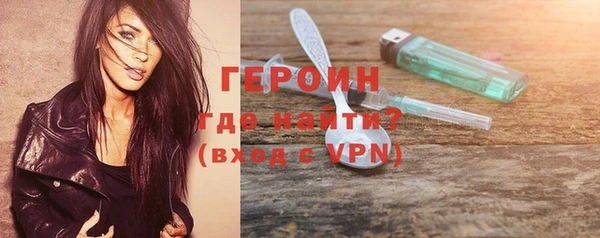 а пвп мука Горно-Алтайск
