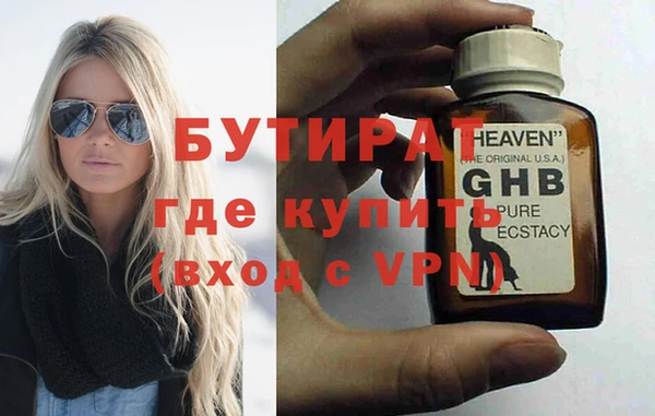 метадон Горняк