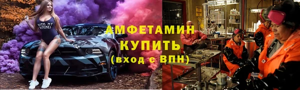 spice Горнозаводск