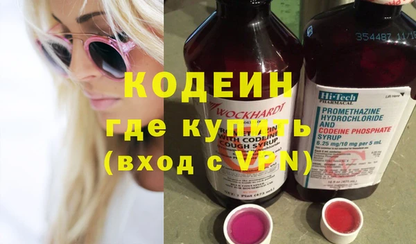 кокаин премиум Нижний Тагил