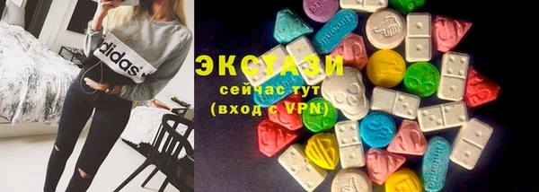 spice Горнозаводск