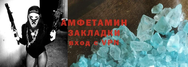 а пвп мука Горно-Алтайск