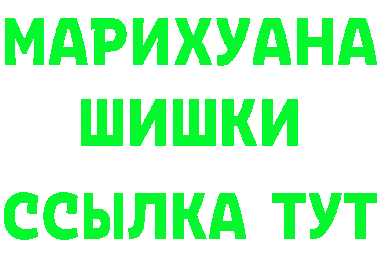 Где продают наркотики?  состав Горбатов