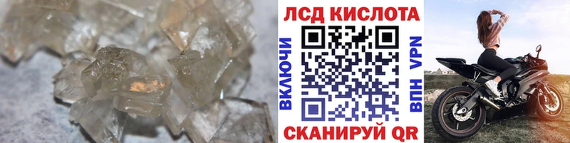 LSD-25 экстази кислота  Горбатов 