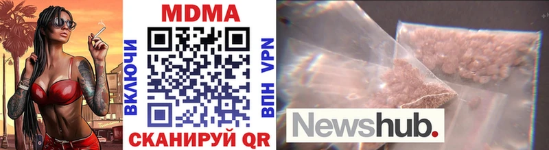 MDMA молли Горбатов