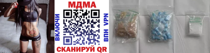 где продают   omg ССЫЛКА  МДМА кристаллы  Горбатов 