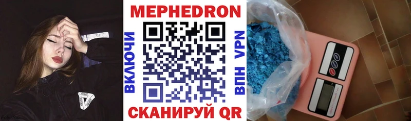 дарнет шоп  мега ССЫЛКА  Мефедрон 4 MMC  Горбатов 