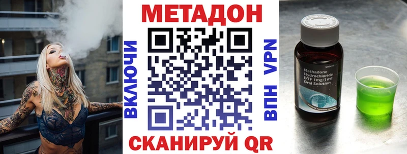 как найти закладки  Горбатов  Метадон белоснежный 