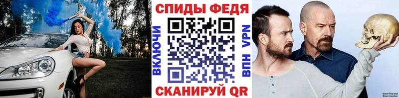 МЕТАМФЕТАМИН кристалл  Горбатов 
