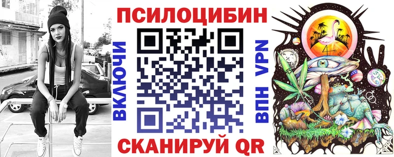 Галлюциногенные грибы мухоморы  закладки  Горбатов 