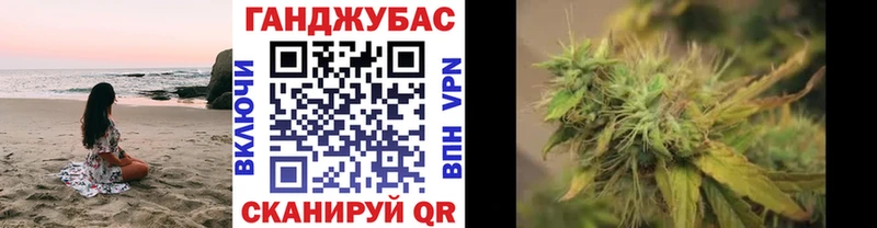 блэк спрут Горбатов Бошки Шишки марихуана хочу
